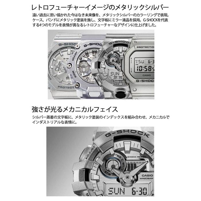Мужские часы Casio G-Shock GA-700FF-8AJF, Серебряная Лимитированная Серия
