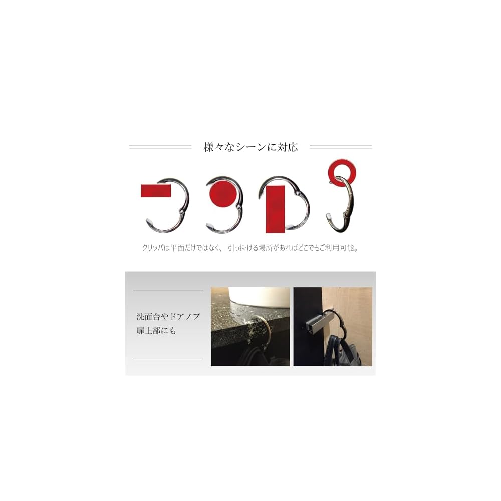 Clippa Bag Hanger 1270 Black Silver | Travel Gadget