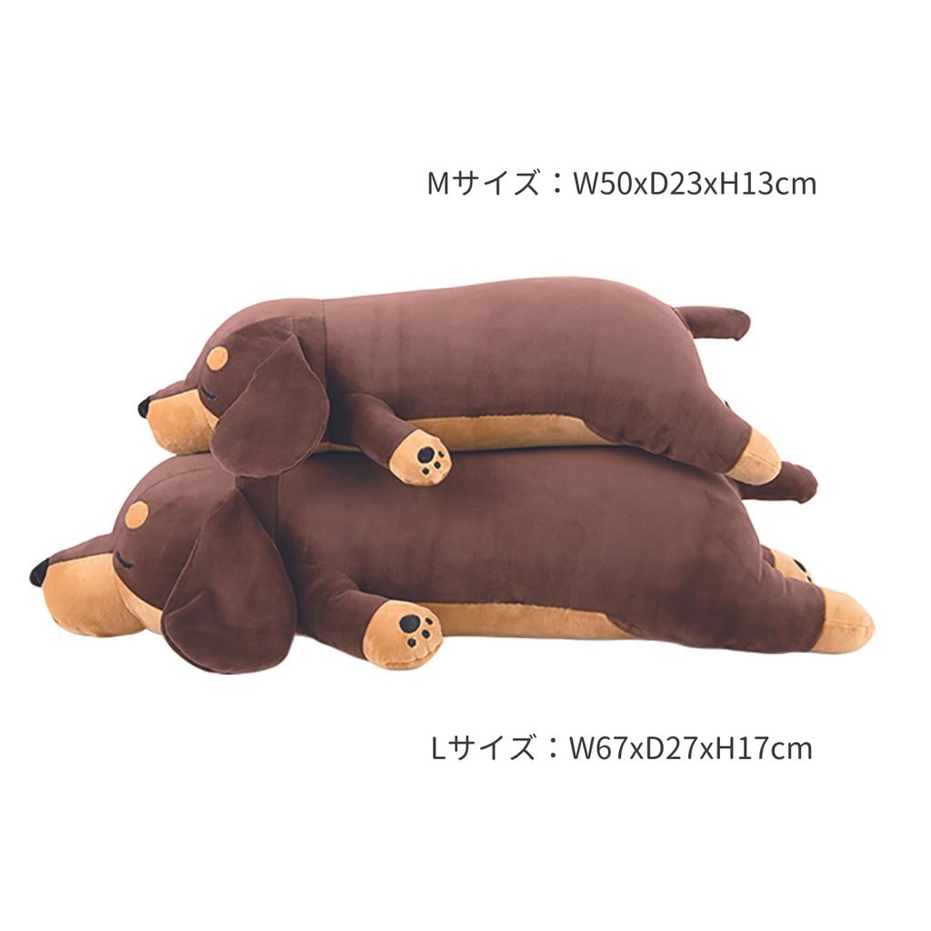LIV HEART Body Pillow Premium Nemunemu Animals Chocolate Dachshund M Size Length Fluffy and Soft (Total Approx. 50cm) 48906-75