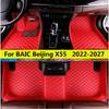 Коврики для пола для BAIC Beijing X55 Mofang X6 5 Tiger Six 2024 2025 2026 2027 Автомобильные кожаные подкладки под ноги Полный комплект Автомобильный ковер
