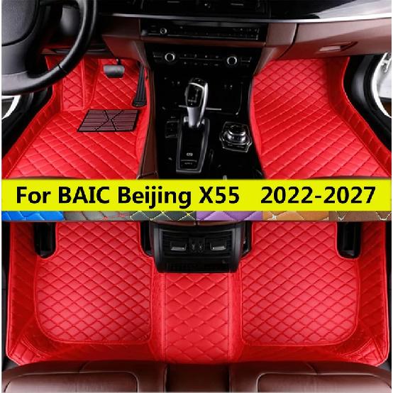 Коврики для пола для BAIC Beijing X55 Mofang X6 5 Tiger Six 2024 2025 2026 2027 Автомобильные кожаные подкладки под ноги Полный комплект Автомобильный ковер