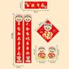 2025 New Year Chinese New Year Decorations Door Couplet Chinese Door Stickers  Door