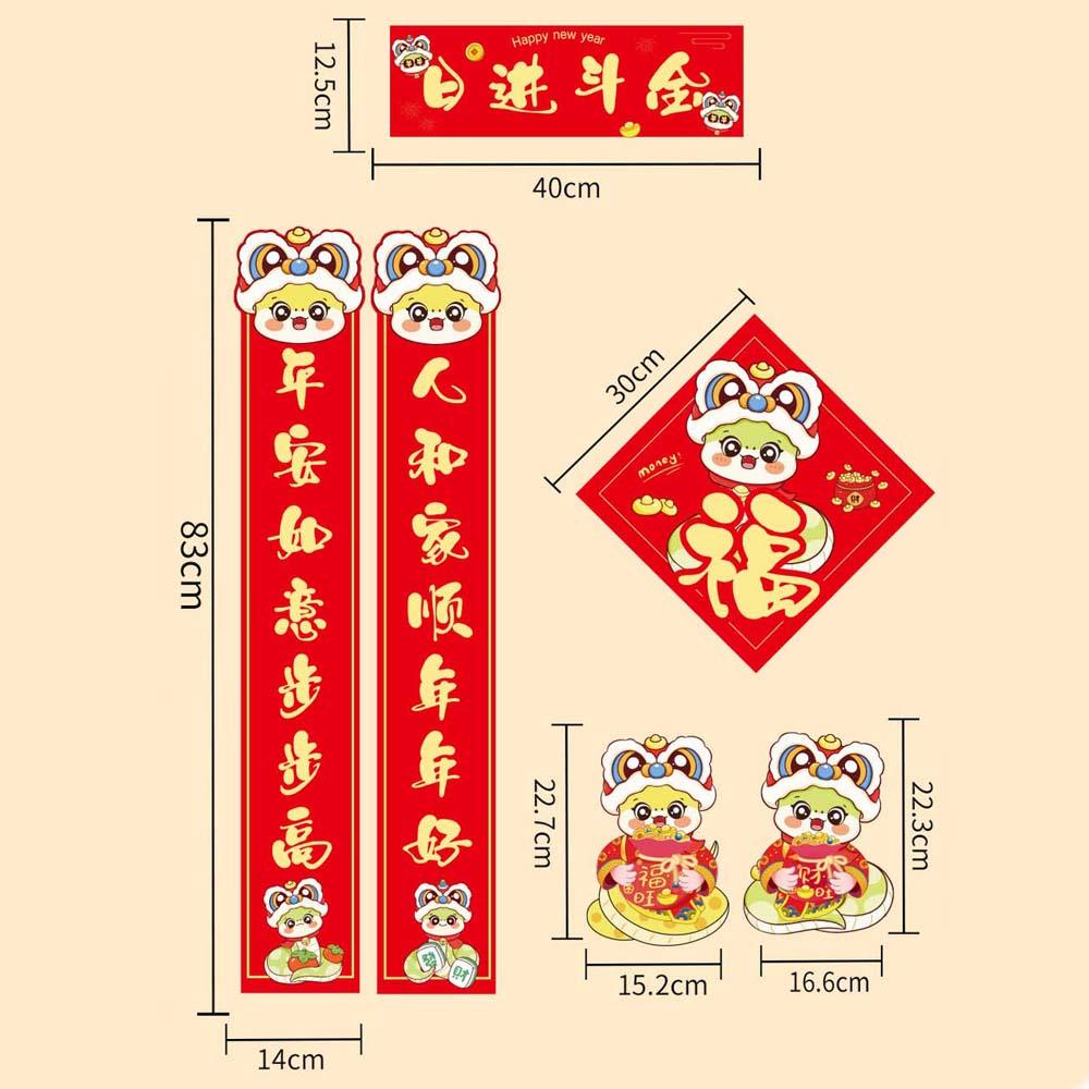 2025 New Year Chinese New Year Decorations Door Couplet Chinese Door Stickers  Door