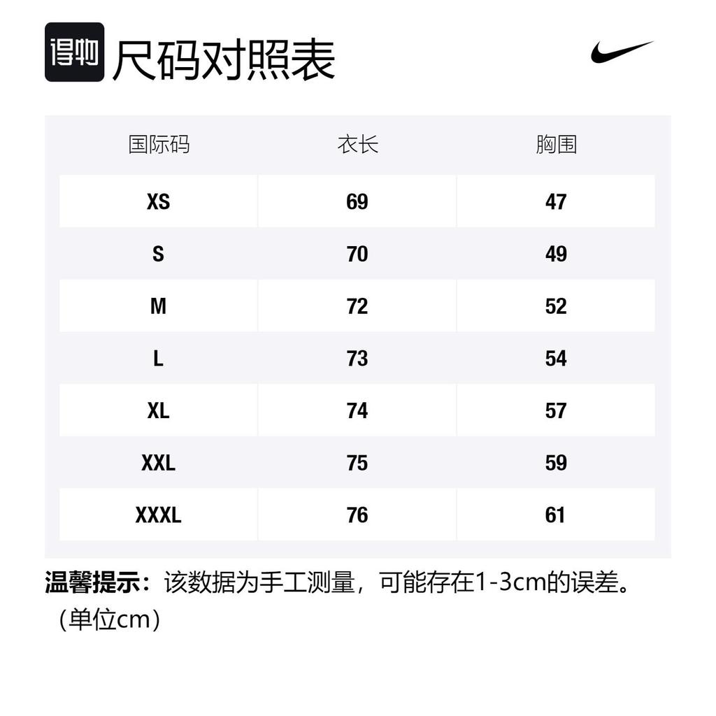 Nike Куртки Мужские Красный Воротник-стойка Умеренный Другое AR4510-687