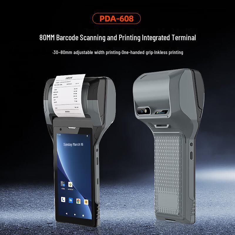 QS PDA-608 Handheld Integrated Scanner & Thermal Printer