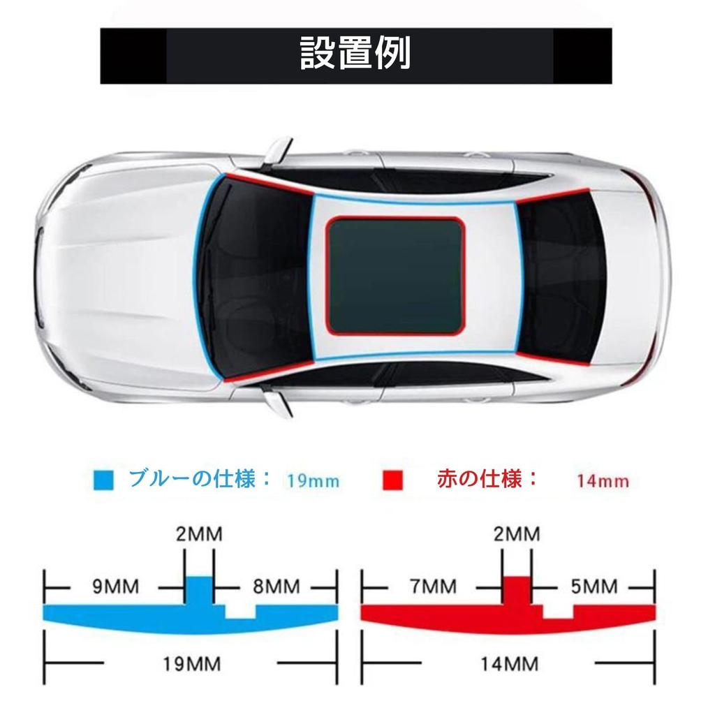 GeneX 5M Length Door Edge Guard, Car Door Edge Guard, Car Door Mall, Replacement