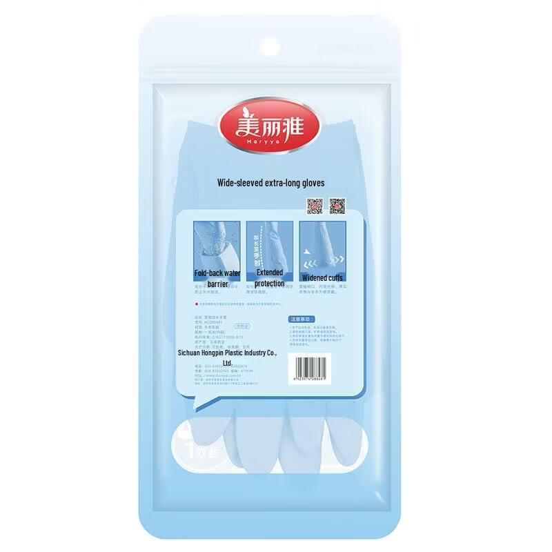 MARYYA Reusable Latex Gloves 38cm