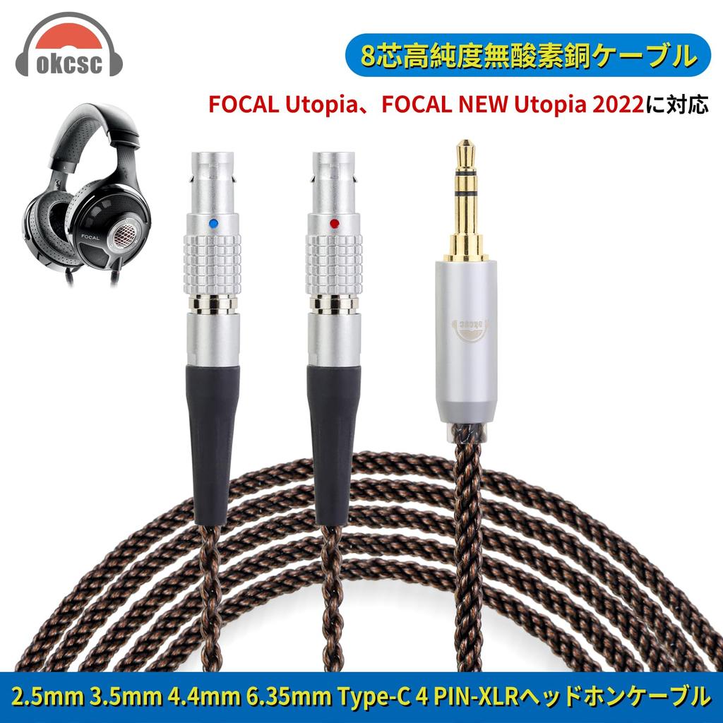 Okcsc ZT8 Headphone Cable Replacement Cable for 8 Core OFC Gold Plated Compatible with Focal NEW Utopia 2022 Length Earphones/Headphones Utopia/Focal