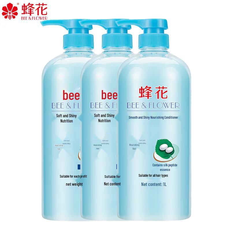 Fenghua Hair Conditioner