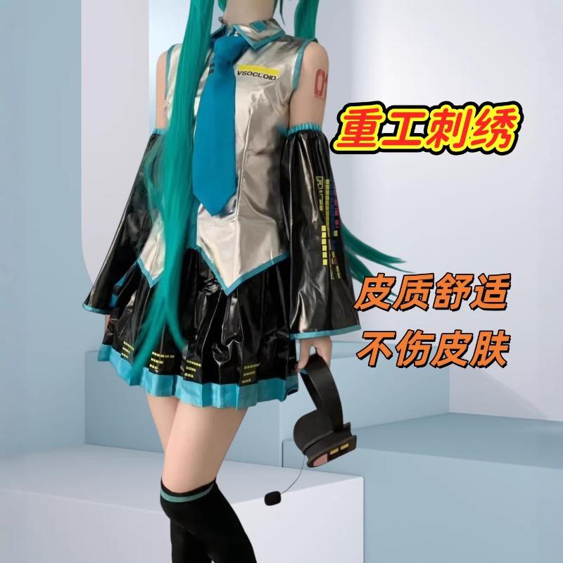 Spot Hatsune кос формула кос сервис лакированная кожа кос мужская одежда для косплея Hatsune косплей сервис Hatsune