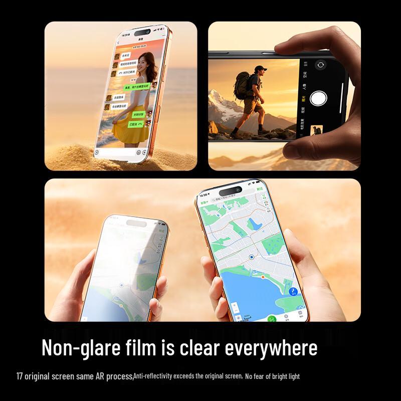 UGREEN AR Corning Glass Screen Protector for iPhone 17 Pro