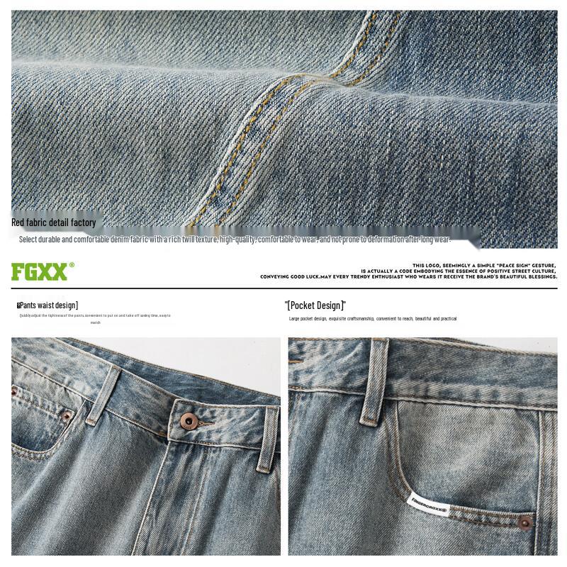 Мужские джинсы деним Fingercroxx в японском стиле с изогнутыми штанинами