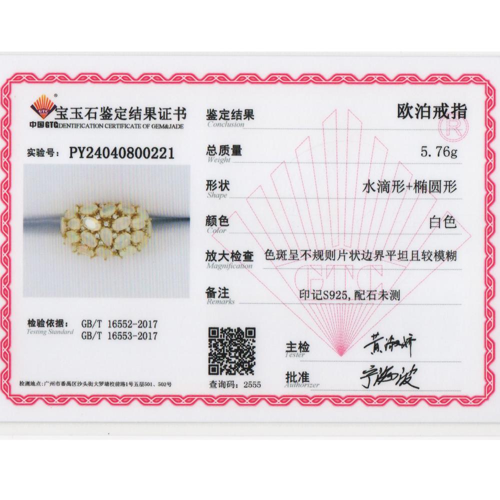 Роскошное кольцо с опалом 3,8 карата, чистое серебро 925 пробы, натуральные Эфиопии, разноцветные драгоценные камни, изысканные украшения для женщин, жены, мамы, хороший подарок