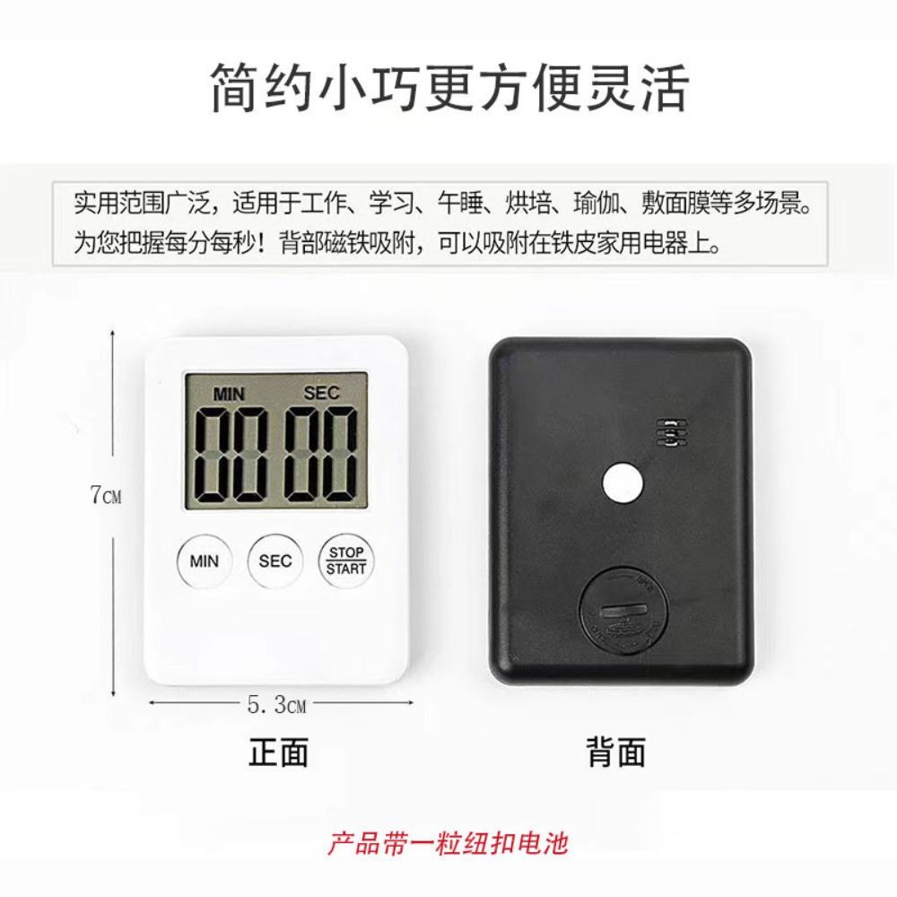 Magnetic Kitchen Timer Digital Cooking Baking LCD Count Down Up Loud Alarm Countdown Alarm Magnet Clock Sleep Clock Kitchen Sup