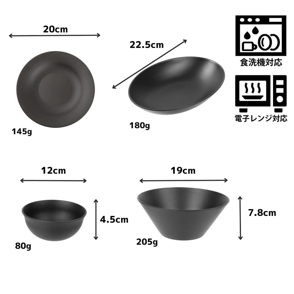 rebirth Natural Series Dinnerware Perfect for Single Made in Dishwasher and Microwave Safe 7-Piece Set, Living, Japan, Lightweight, Shatter-Resistant