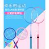 Kids Badminton Racket Set Ages 7-12 Lightweight Aluminum Alloy Dual Pack Blue Pink Junior Racquets