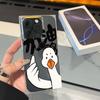 Прозрачный квадратный чехол-накладка для iPhone 16 ProMax 12 15 Plus 14 Pro Max 13 11, защита от кислорода, чехол с рисунком утки