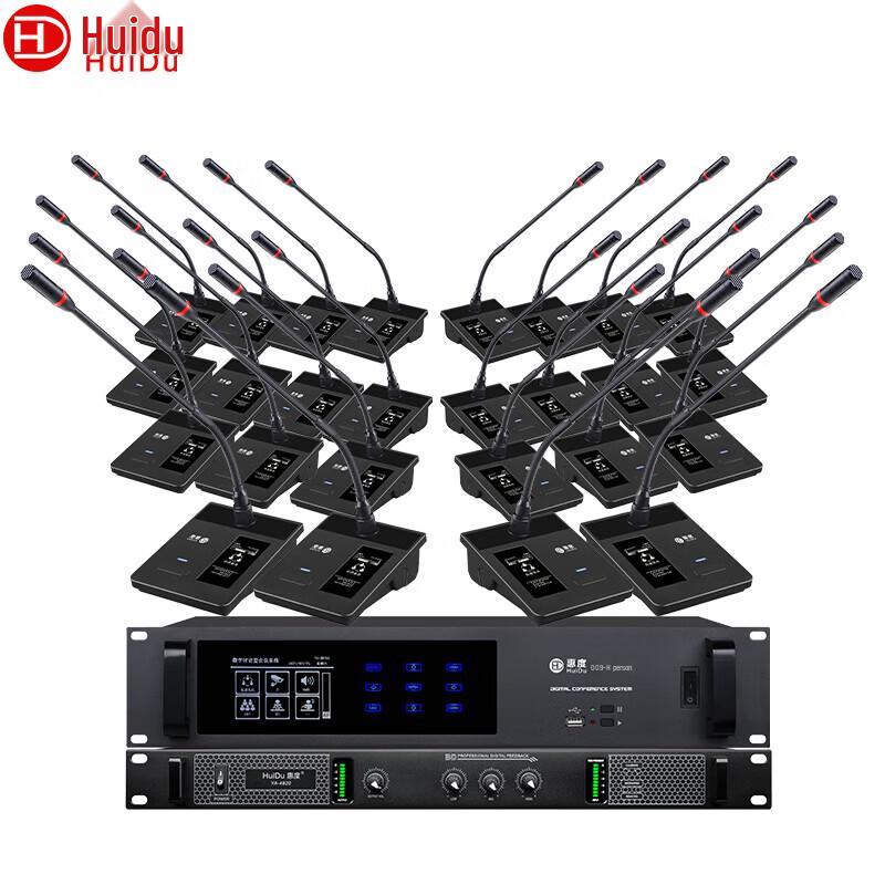 HuiDu YH-680 Professional Wired Conference System Microphone (CN version)