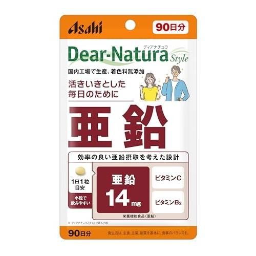 [Renewal] Dear-Natura Style Zinc 90 tablets (90 days supply) Asahi Supplement Dear-Natura Produced at a domestic factory Small grain pouch 1 tablet