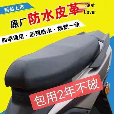 Универсальная водонепроницаемая солнцезащитная чехол-сиденье для электрических и педальных мотоциклов - Все сезоны