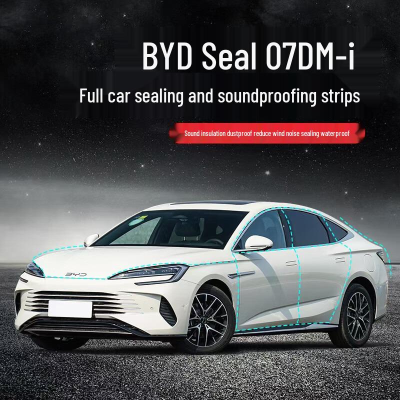 Звукоизоляционная уплотнительная лента для автомобилей BYD: Song PLUS, Qin PRO, Tang, Han DMi, Yuan UP, Dolphin