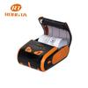 Rongda 58mm Handheld Thermal Receipt Printer CN plug (adapter included)
