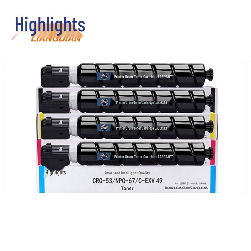 Compatible NPG-67 High Capacity Black & Color Toner Set