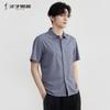 Talented Men's Spring and Summer Soft Vertical Stripe Jacquard Casual Shirt