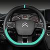 D Type Steering Wheel Cover For Citroen C3 II III 2009 - C3 AIRCROSS 2017 2018 Berlingo 3 C4 Picasso 2