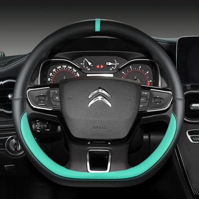 Чехол на руль типа D для Citroen C3 II III 2009-C3 AIRCROSS 2017 2018 Berlingo 3 C4 Picasso 2