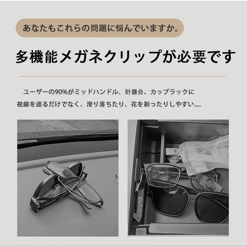 Держатель для солнцезащитных очков SHSHANLC, Держатель для очков в автомобиль, Автомобильный солнцезащитный козырек, Автомобильное хранение, Многофункциональный, Солнцезащитный козырек