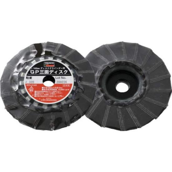 TRUSCO GP Alundum of Three-Sided Disc, 100 (Pack 5), 320#, GP1003F-320