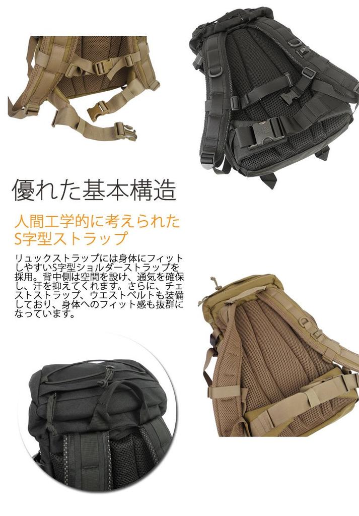 Karrimor Special Forces SF Predator 30 Черный