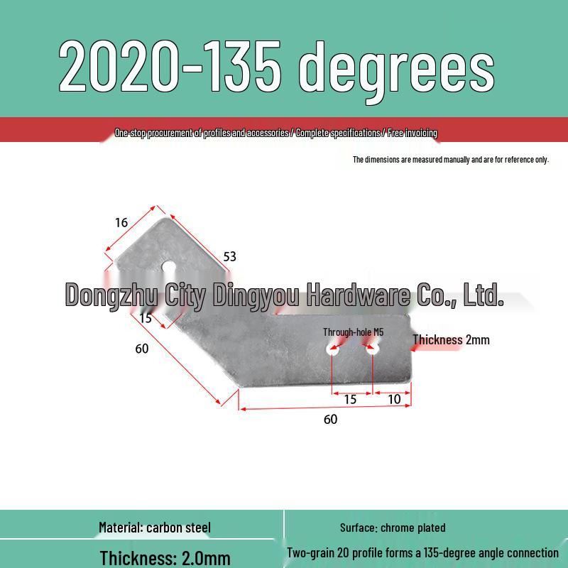 Угловой кронштейн для алюминиевого профиля 2020/3030/4040: Пластина с внешним разъемом 45°/135°, Лист железа для бокового крепления из углеродистой стали