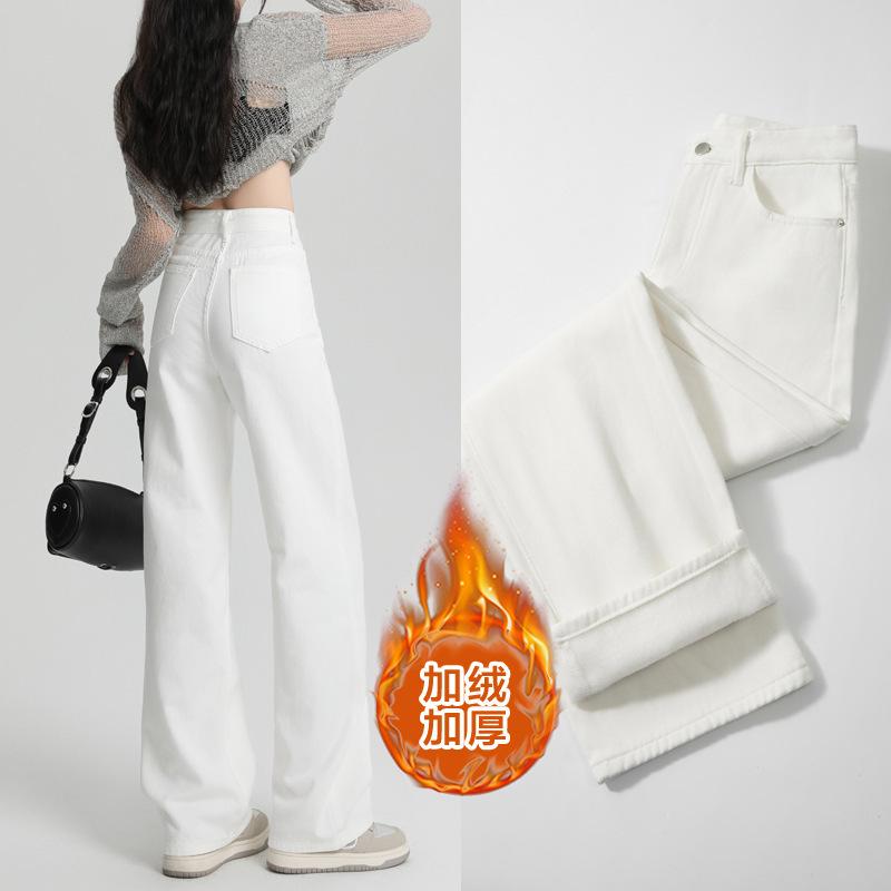 Pendant wide-leg jeans women's autumn and winter high-waisted new loose straight slim long pants