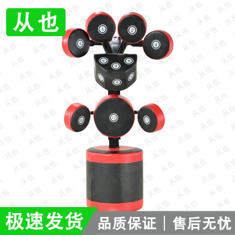 Vertical Boxing Combination Target Stand