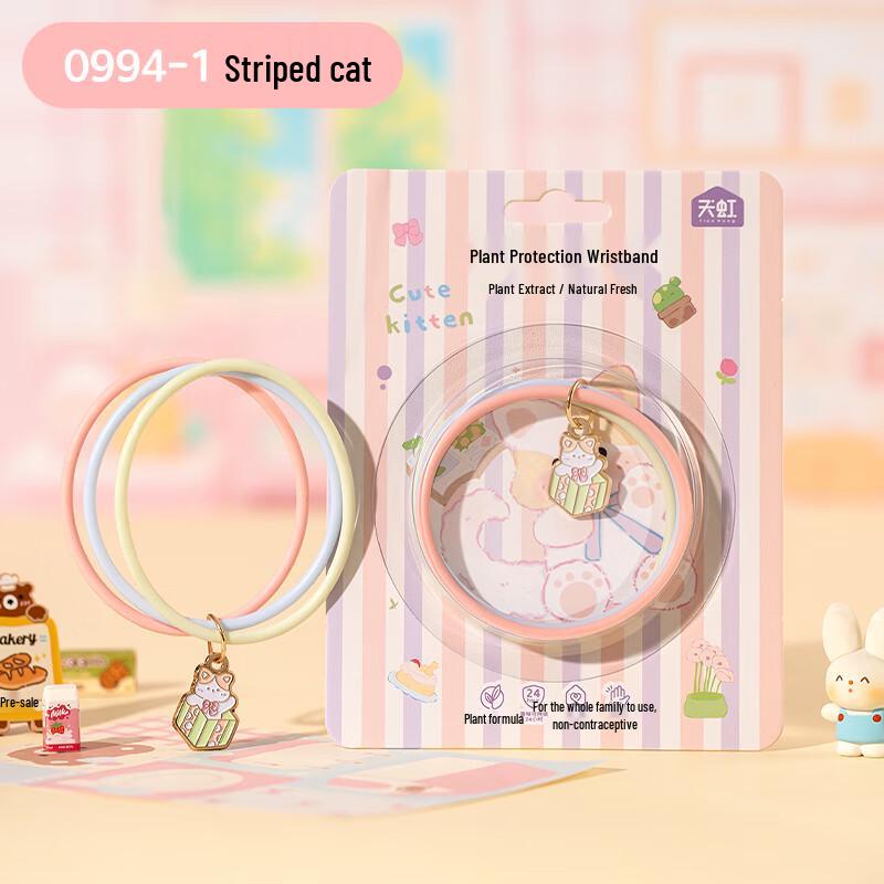 Cartoon Elastic Silicone Insect Repellent Bracelets (2-Piece Set)