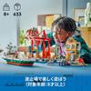 LEGO Игровой набор «Городской порт и грузовое судно» для детей 8-10 лет, Креативные строительные блоки