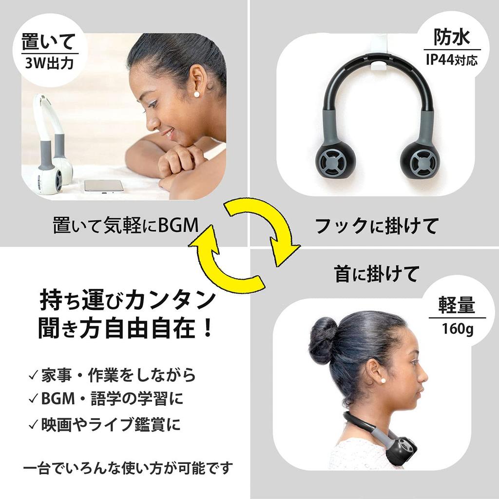 Портативная Bluetooth-колонка Popen для шеи, мини-штекер, стерео, для языка, объемный звук (черный) 5.0 Динамик, Фильмы, ТВ, Обучение, Смартфоны, Бас, Звук,