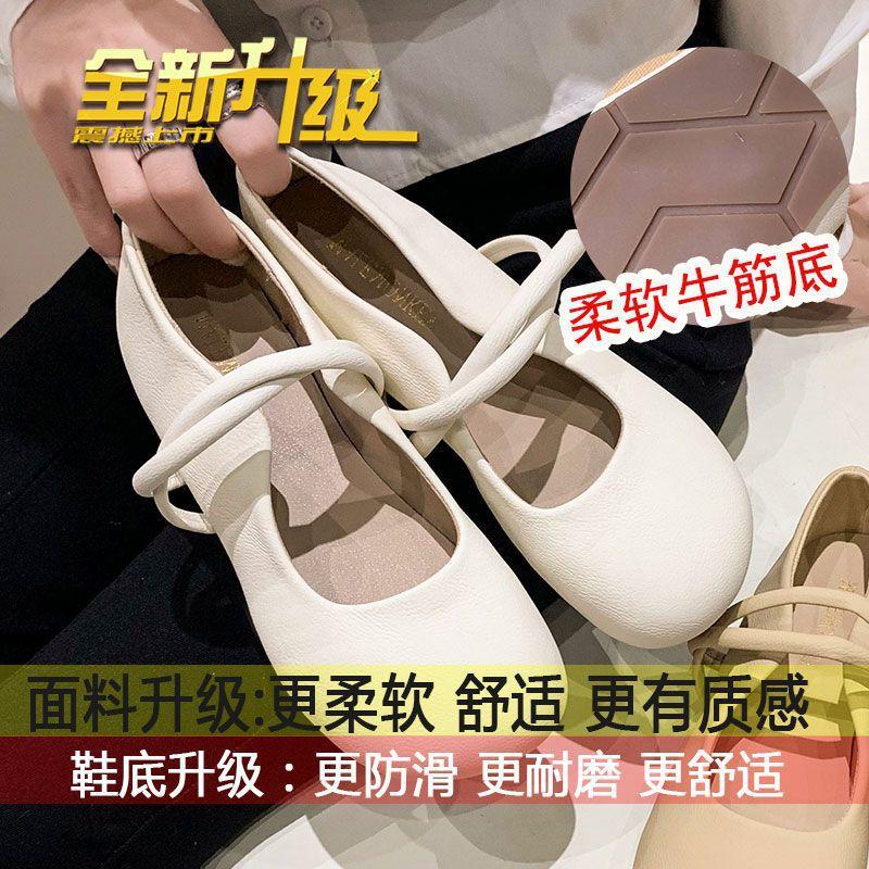 Single shoe women's 2025 new summer French pumps soft sole flat shoes gentle granny shoes Mary Jane small leather shoes