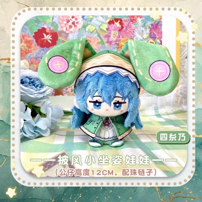 12Cm Date A Live Pendants Dolls Himekawa Yoshino Mini Cute  Plush Tokisaki Kurumi Doll Keychain Bag Toys Holiday Birthday Gift