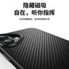 Применимый чехол для мобильного телефона iPhone11Promax Углеродное волокно Кевлар Магнитный Apple 11 чехол