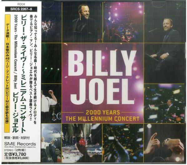 CD БИЛЛИ ДЖОЭЛ 2000 лет Концерт Тысячелетия SRCS22678 SME 2000 Япония Рок Б/у