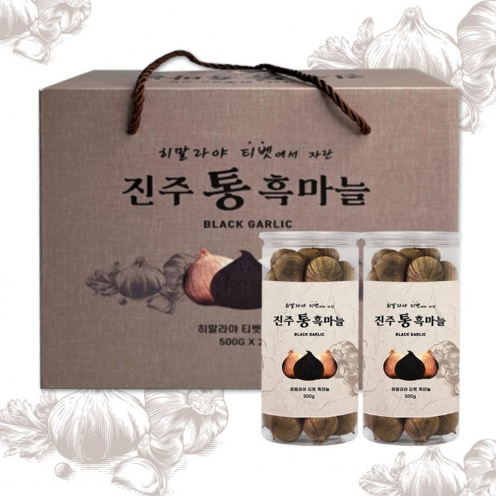 ASR Jinju Whole Black Garlic 500g x 2 Packs Gift Set Fermented Garlic Health Holiday R 1 pcs