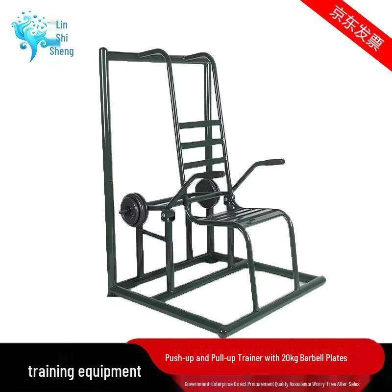 Outdoor Single-Person Strength Trainer