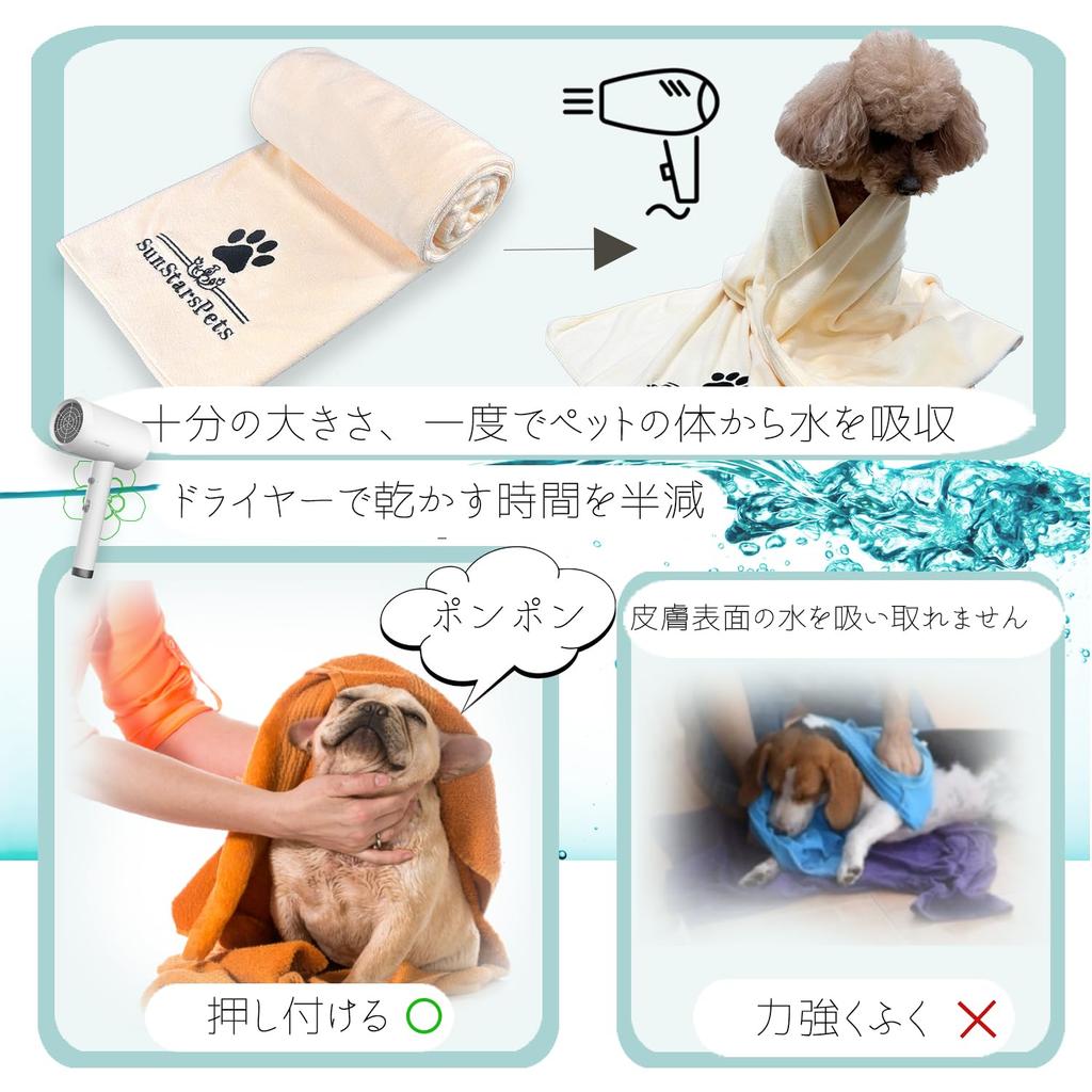 Полотенце для собак и кошек SunStarsPets, супервпитывающее, мягкое, плотное, большое, супермягкое полотенце для тела (Серый, 140см x 70см)