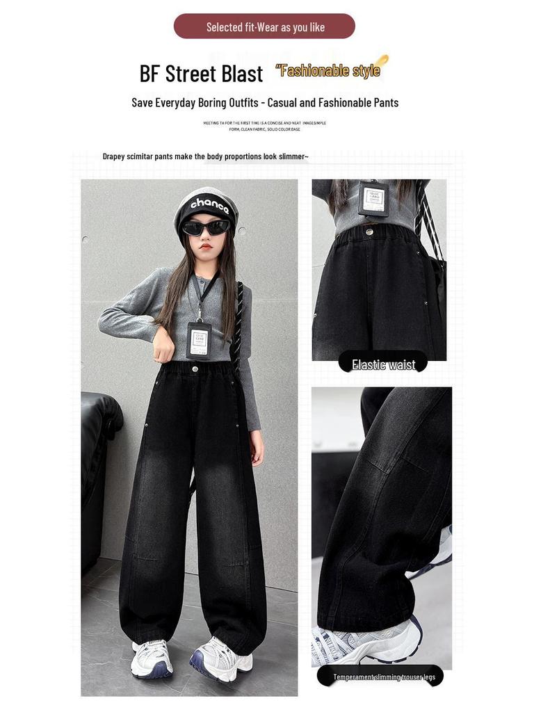 Черные джинсы для девочек - Весна/Осень 2025, Модный свободный крой с вариантами изогнутых или прямых штанин.