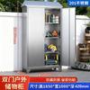 JINGGENG Outdoor Stainless Steel Storage Cabinet