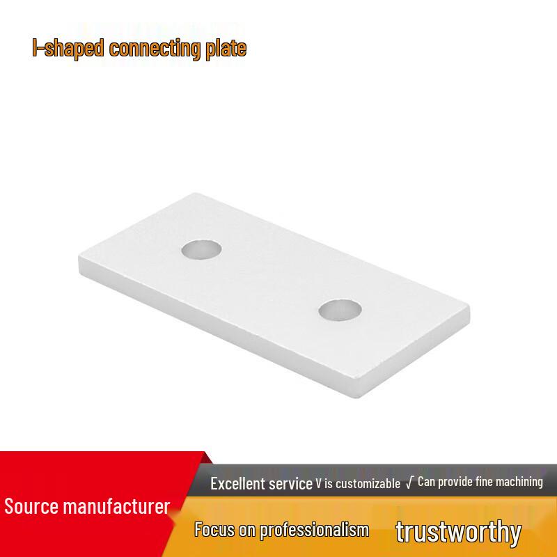 Aluminum Alloy Profile Straight Connector Plate