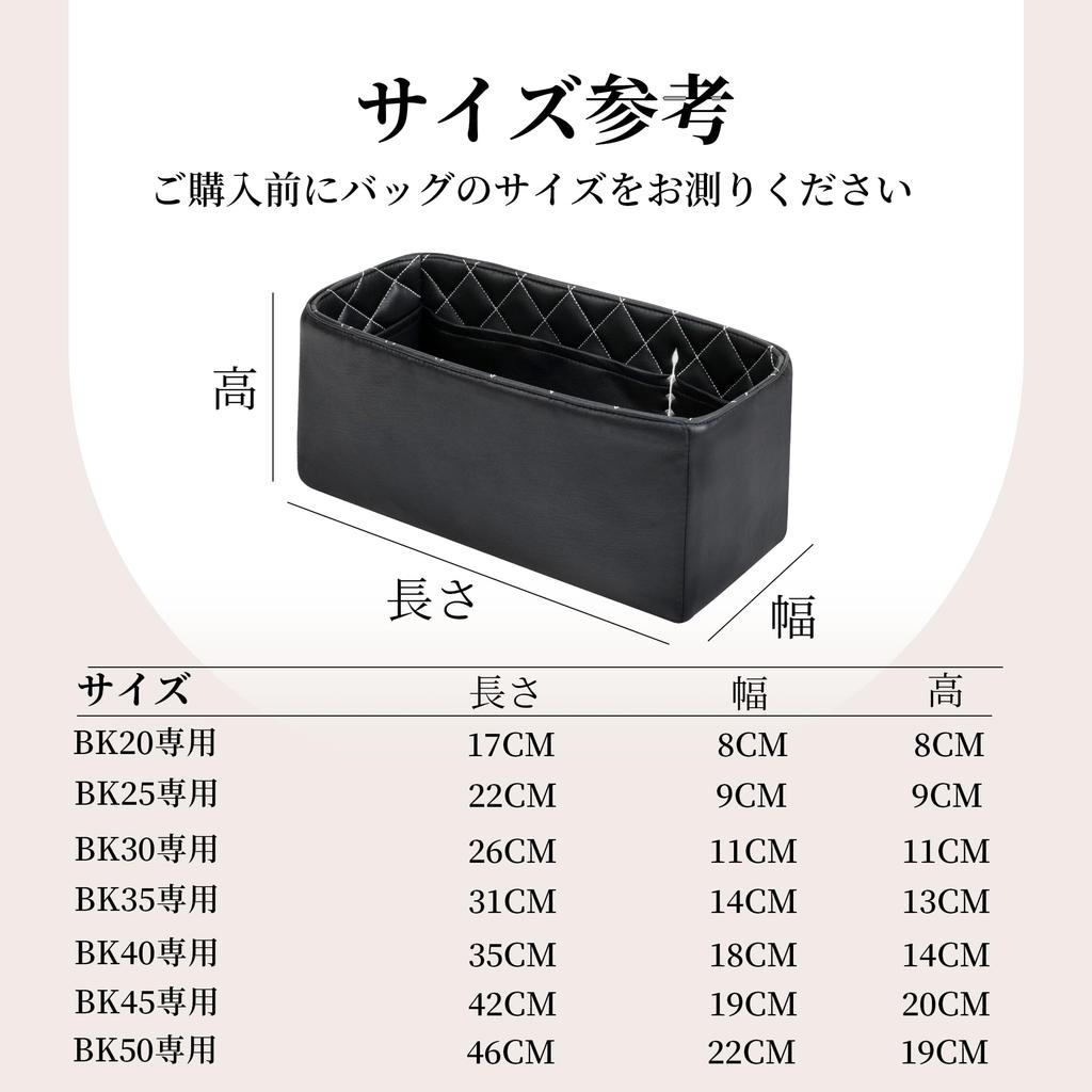 Органайзер для сумки DGAZ Birkin, Премиальная кожаная сумка-вкладыш, Внутренняя сумка, Водонепроницаемая, Легкая, Многофункциональные карманы, Сумка для хранения, Формоустойчивая,